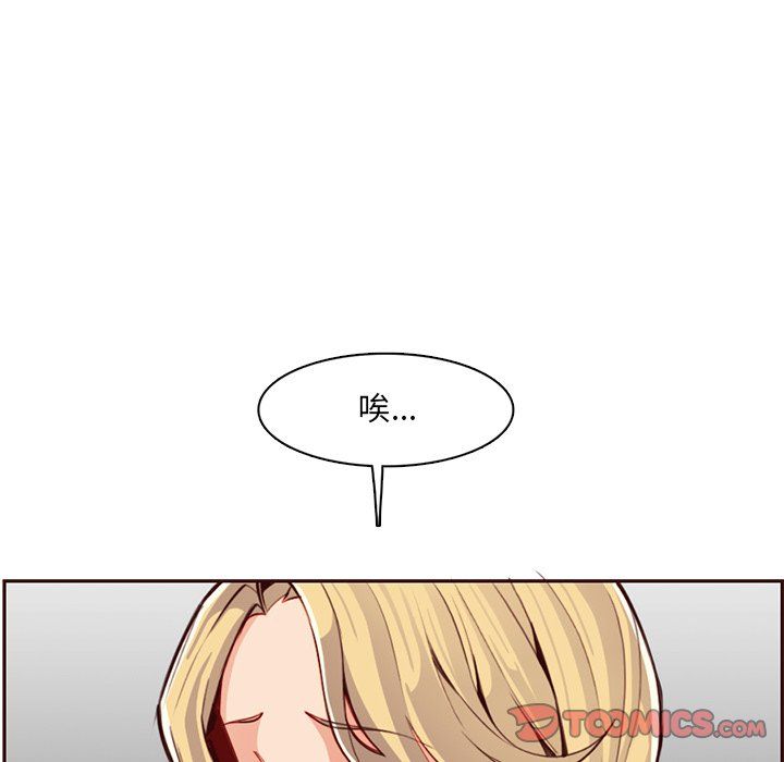 妈妈是女大学生第119话
