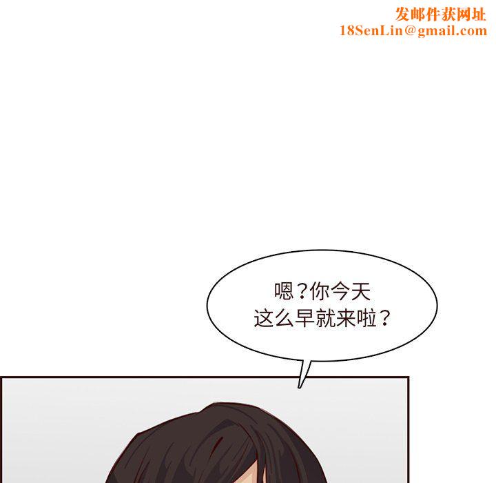 媽媽是女大學生第119話
