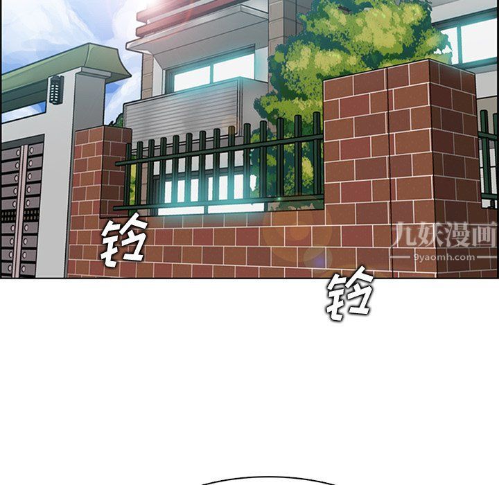 媽媽是女大學生第119話