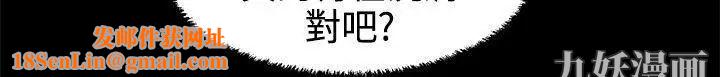 水蛭第5话