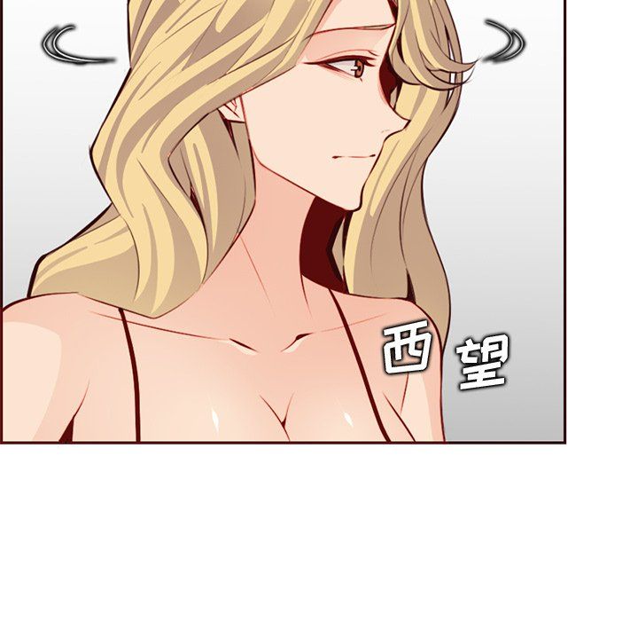 媽媽是女大學生第119話