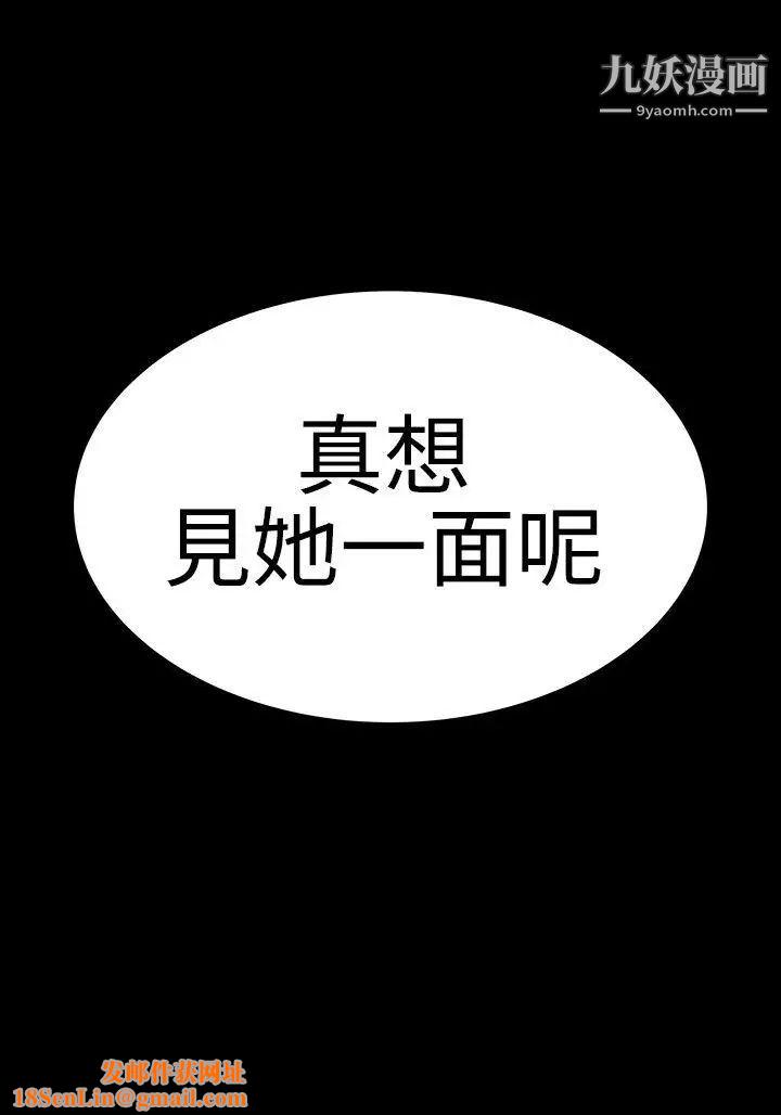 楼凤第21话
