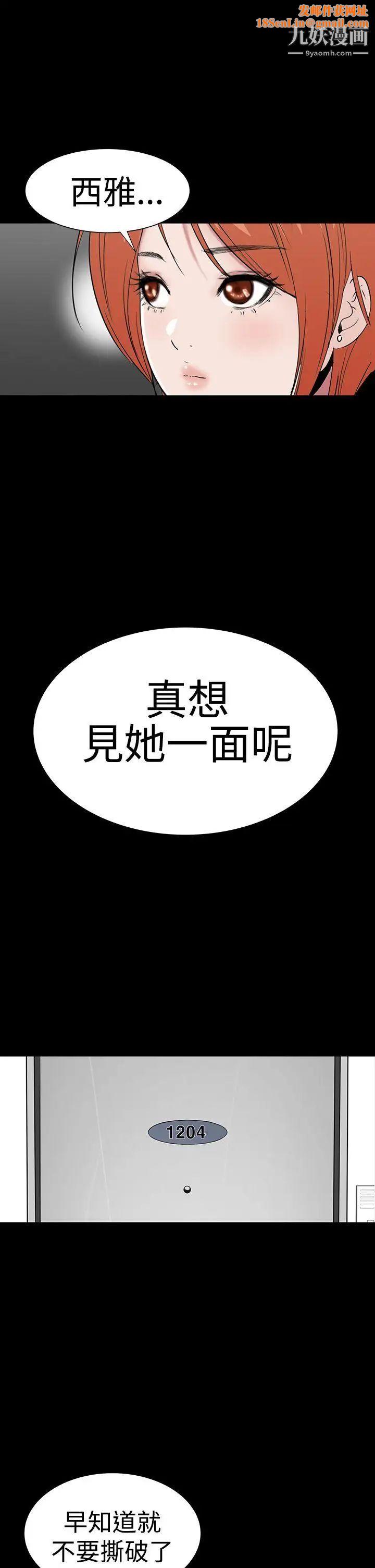 楼凤第22话
