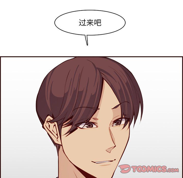 妈妈是女大学生第120话