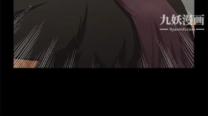 水蛭第6话