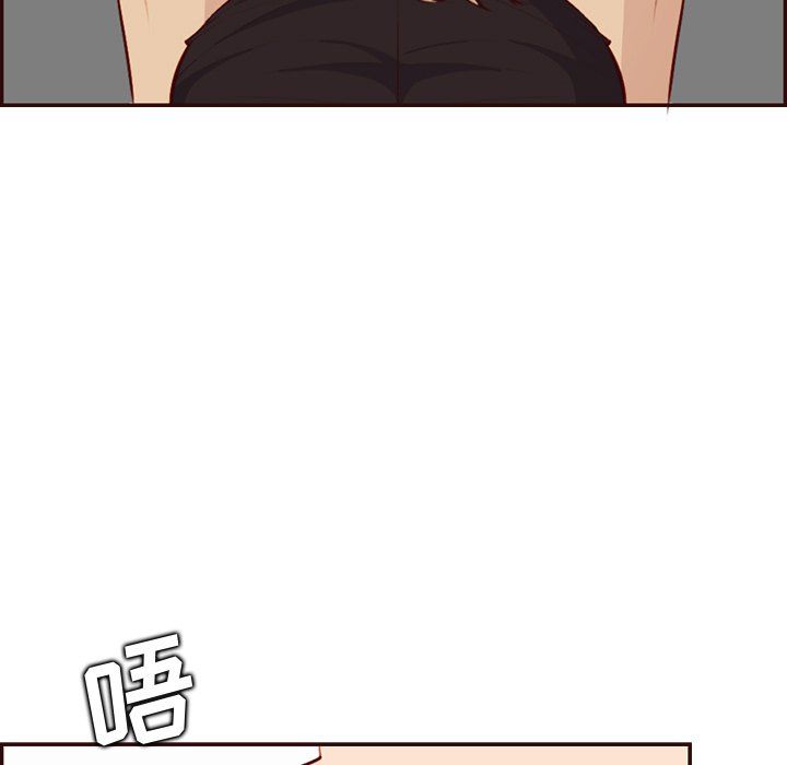 媽媽是女大學生第120話