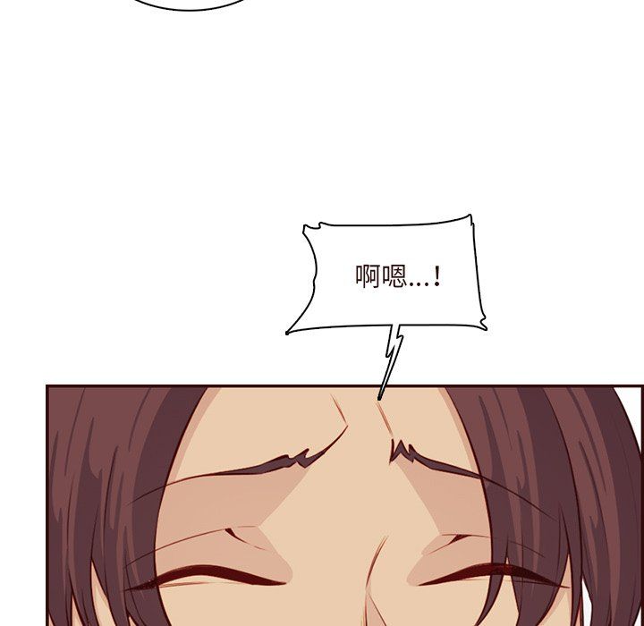 媽媽是女大學生第120話