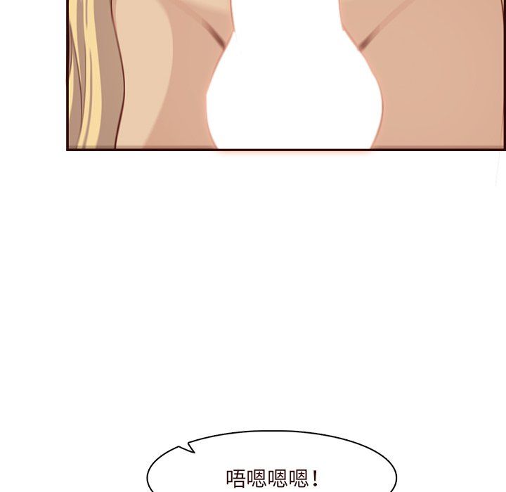 媽媽是女大學生第120話