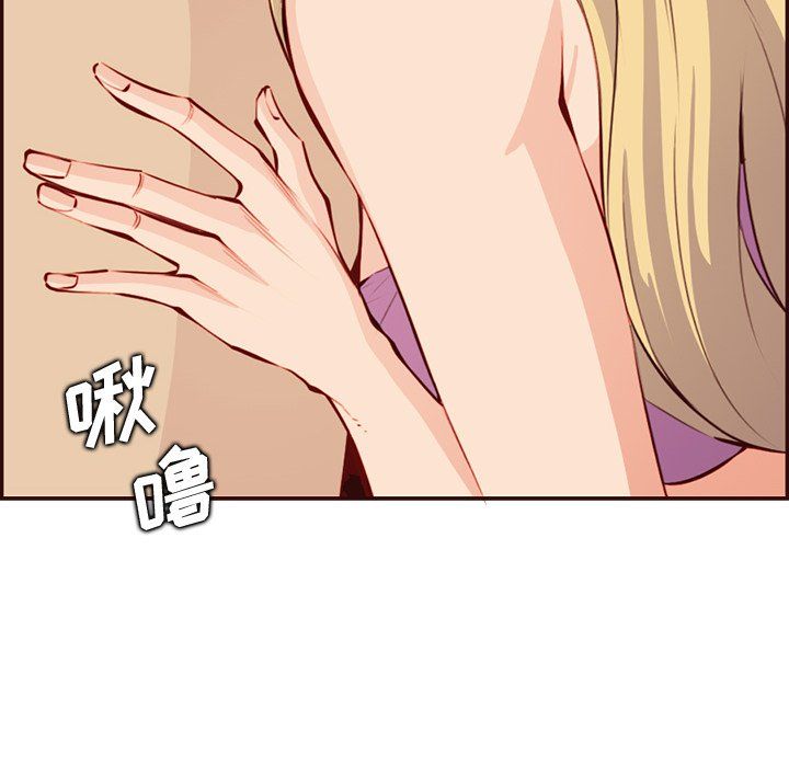 媽媽是女大學生第120話