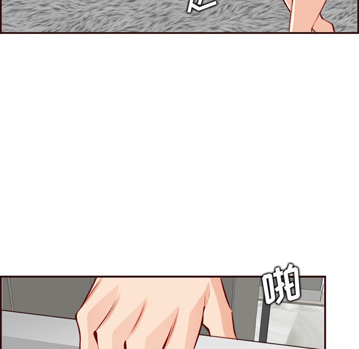 媽媽是女大學生第120話