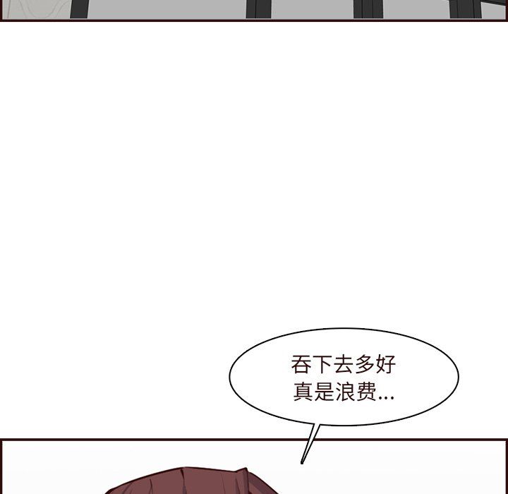 妈妈是女大学生第120话
