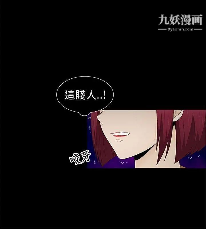 水蛭第8話