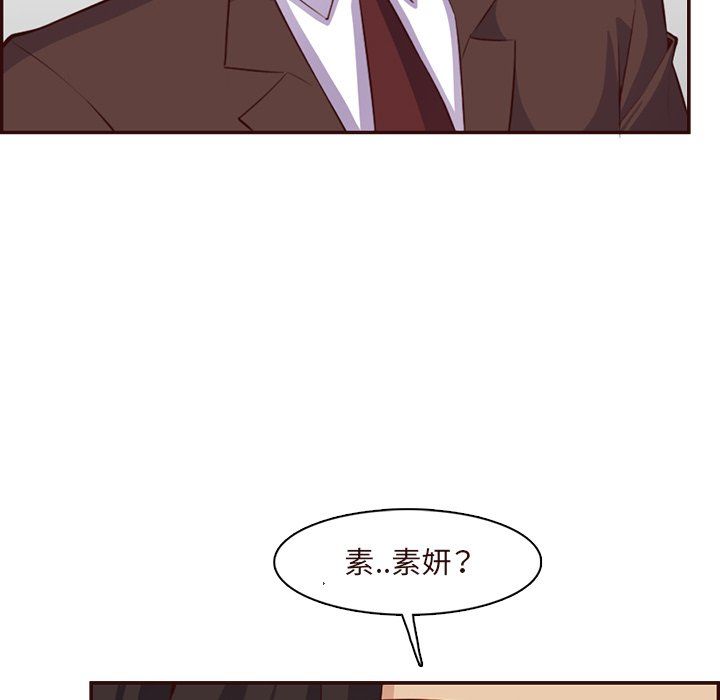 媽媽是女大學生第120話