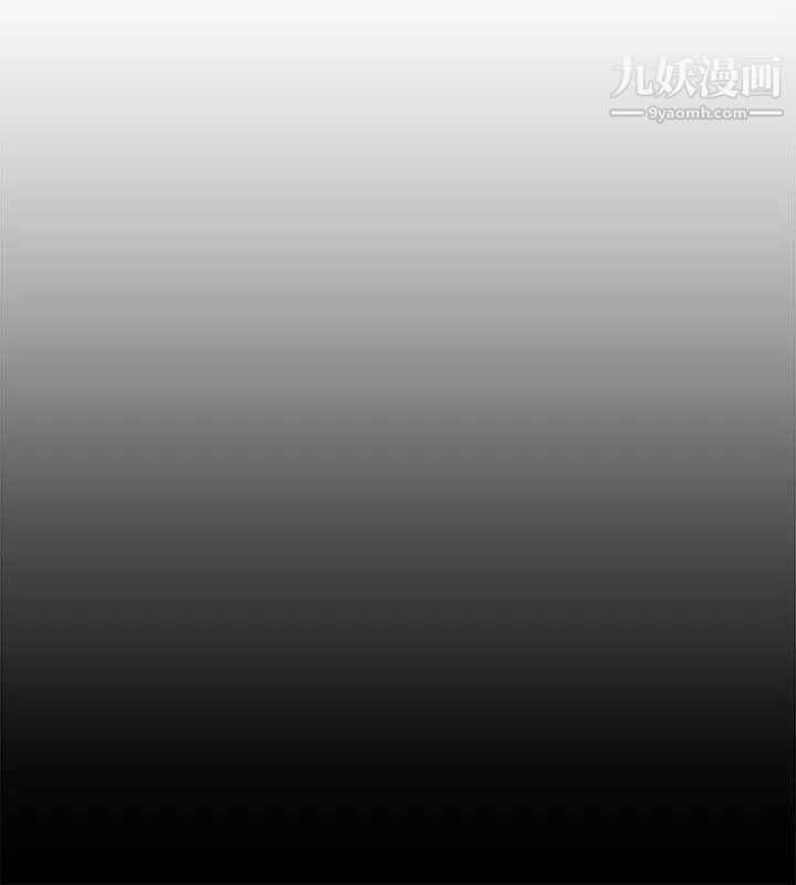 水蛭第8话