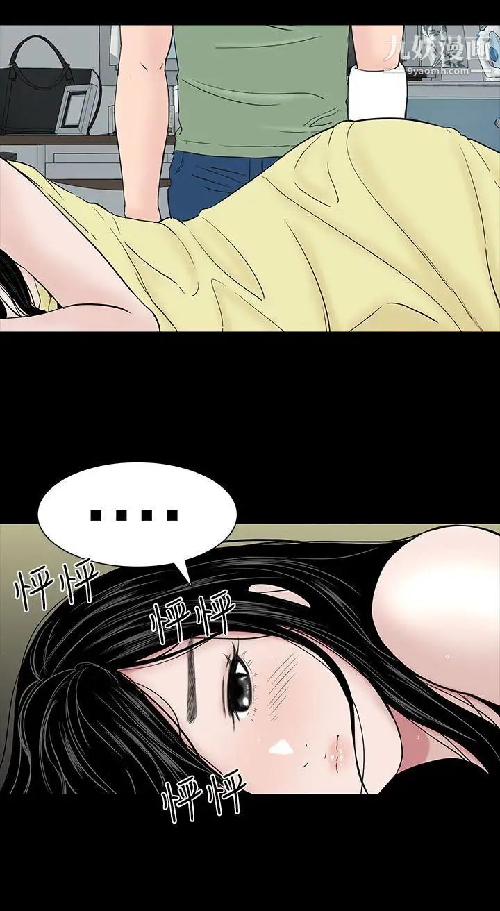 樓鳳第24話