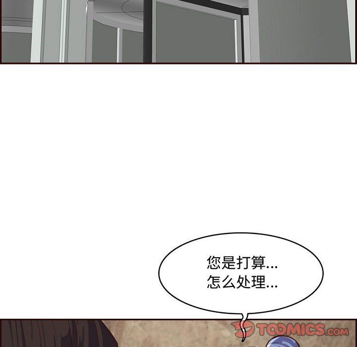 妈妈是女大学生第121话