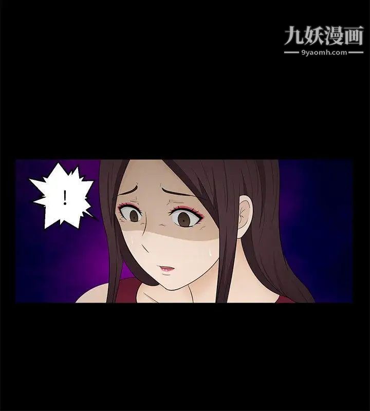 水蛭第10话