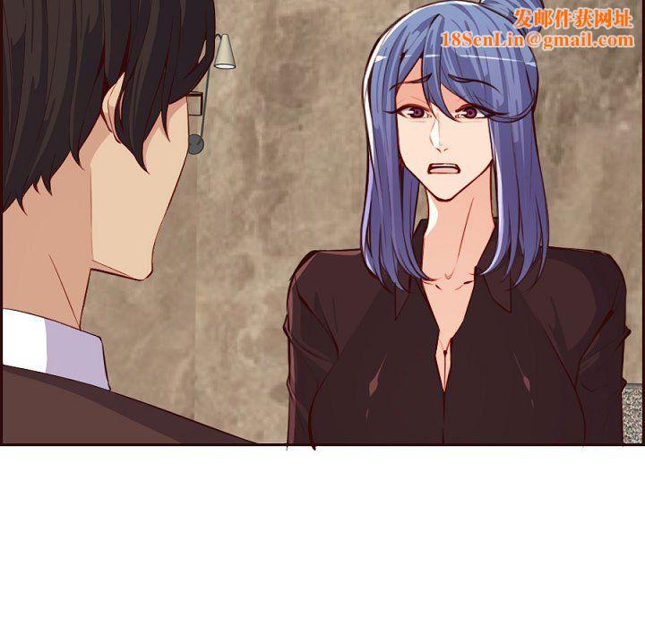 妈妈是女大学生第121话
