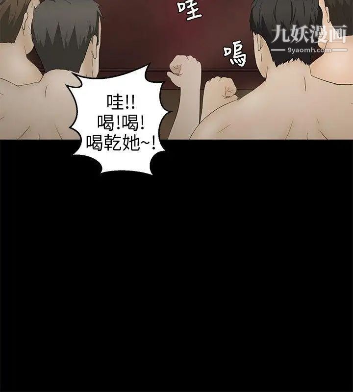 水蛭第10话