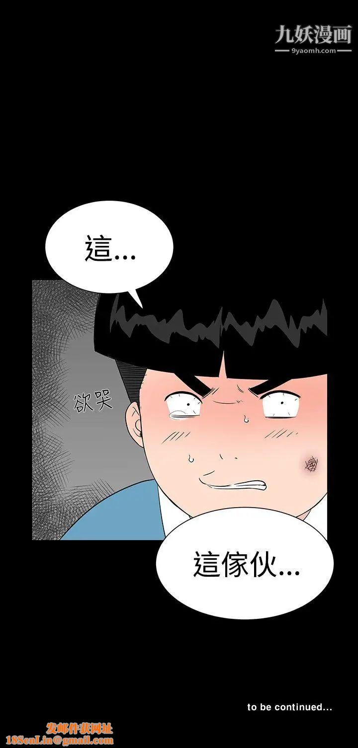 樓鳳第25話