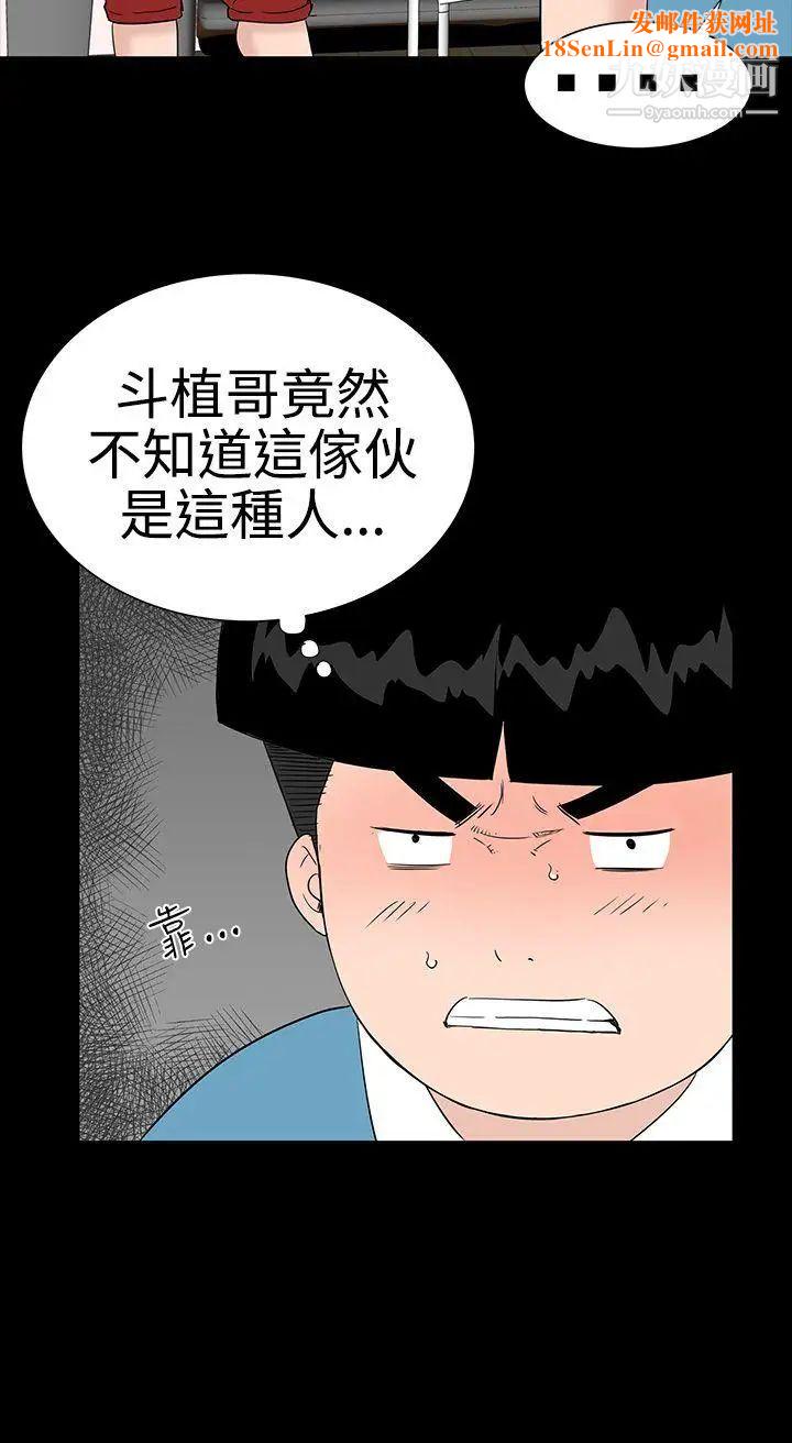 楼凤第27话