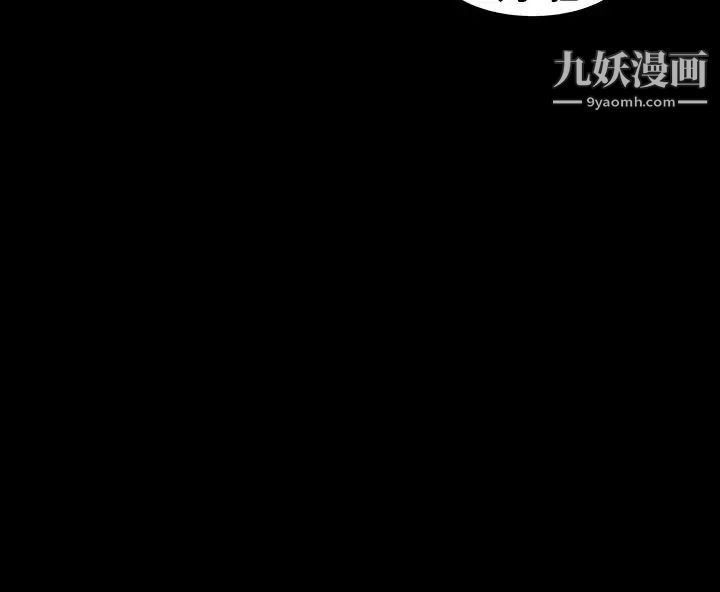 楼凤第27话