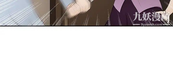 水蛭第14话