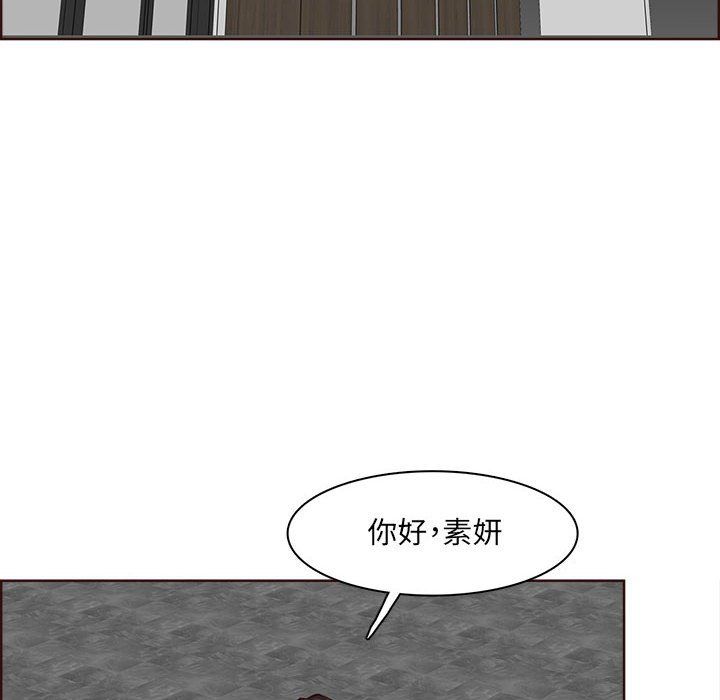 媽媽是女大學生第123話