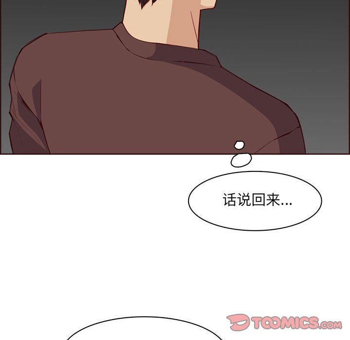 妈妈是女大学生第123话