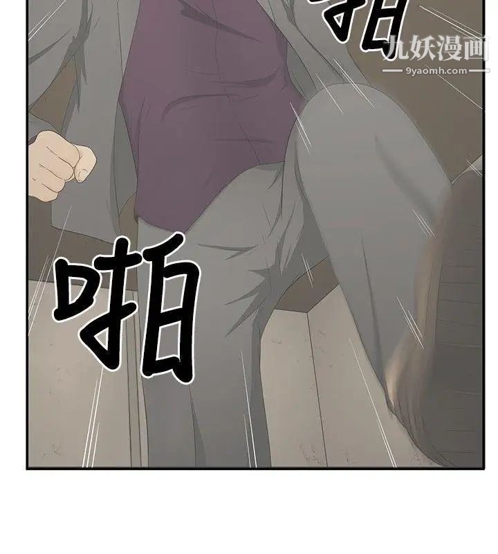 水蛭第15话