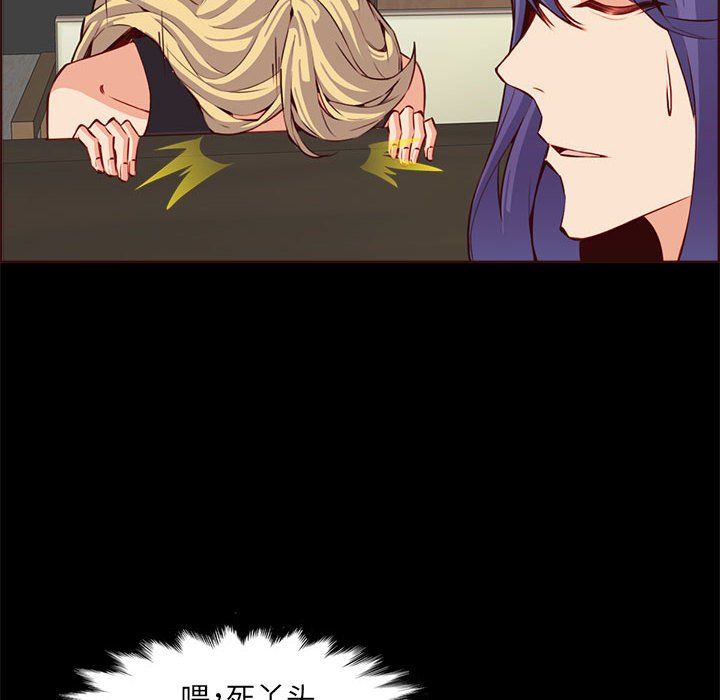 媽媽是女大學生第123話