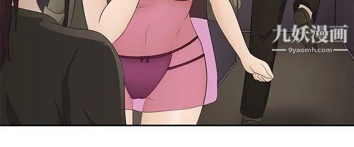 水蛭第17话