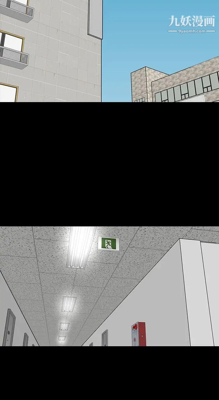 樓鳳第29話
