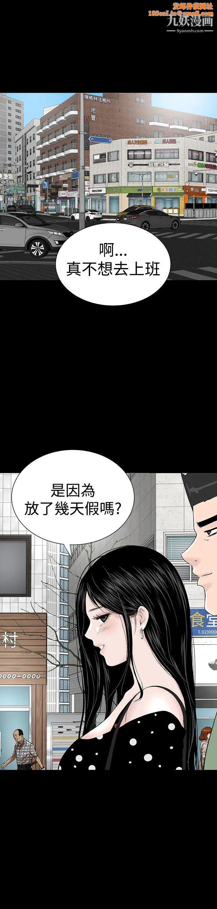 楼凤第30话