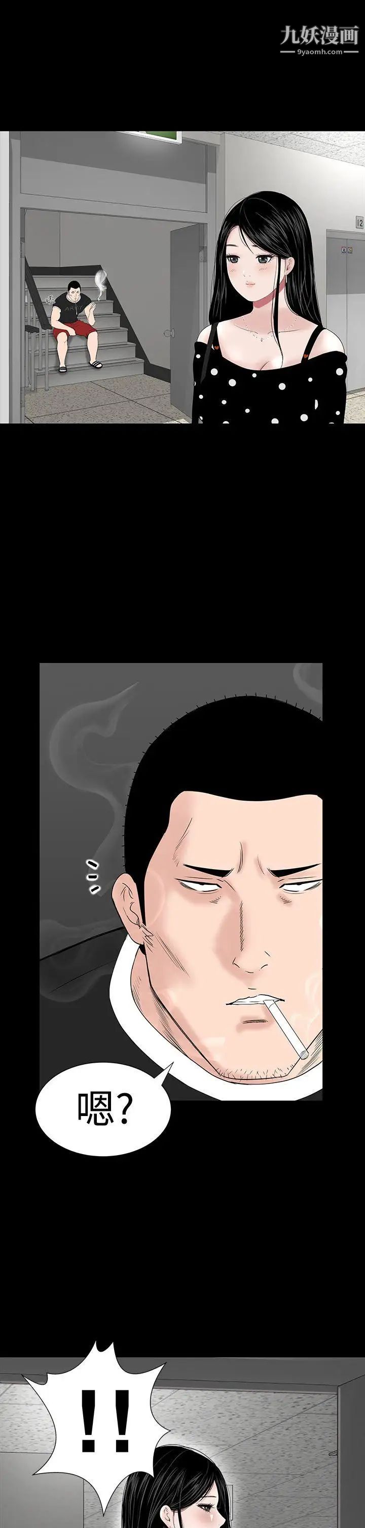 樓鳳第30話