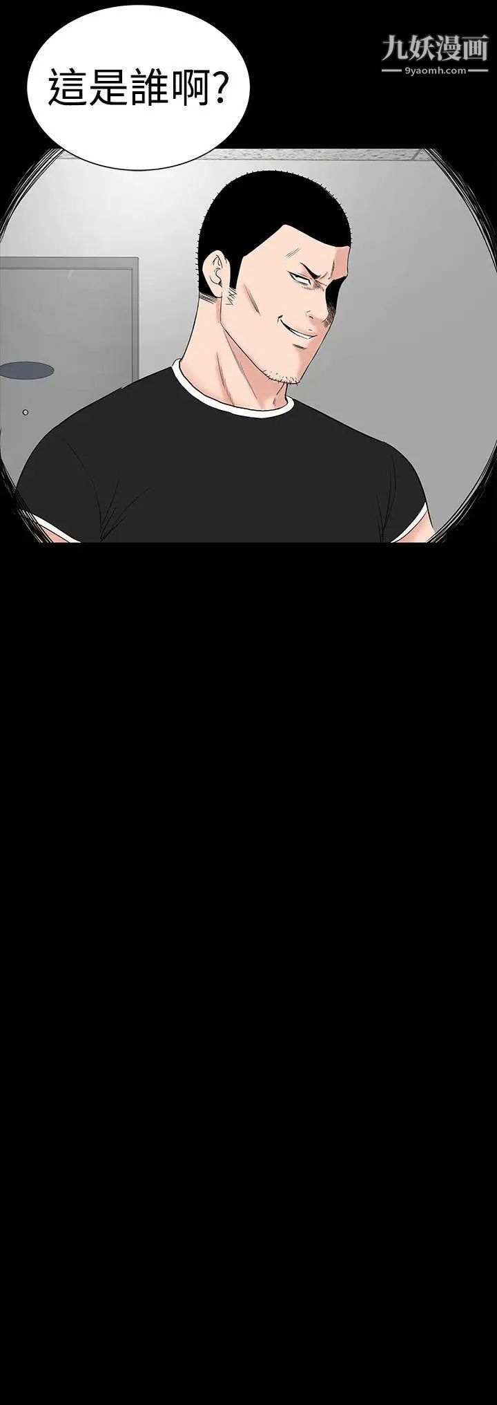 楼凤第30话