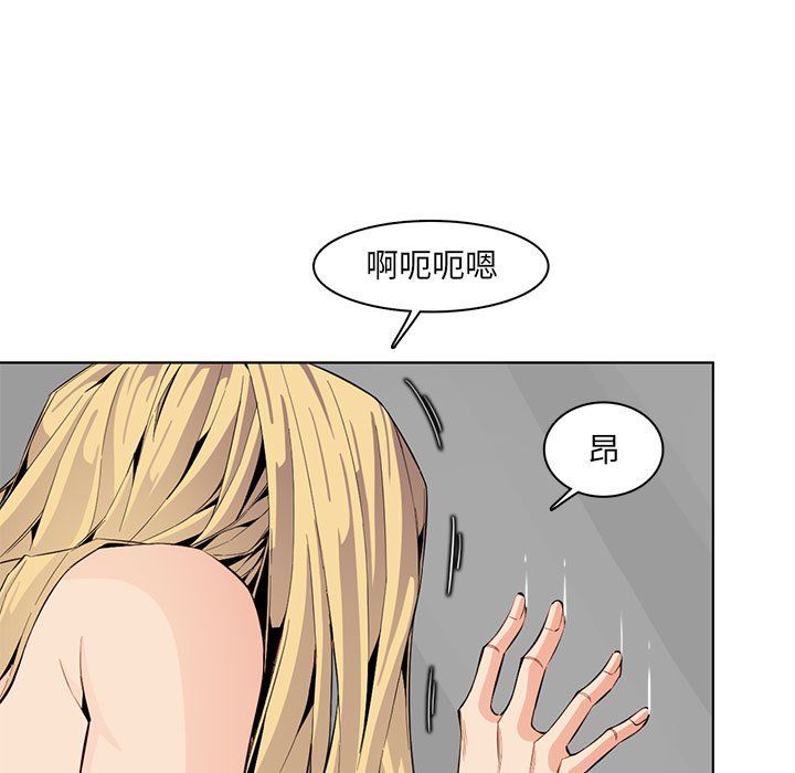 媽媽是女大學生第124話