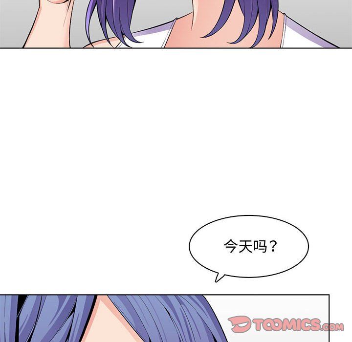 媽媽是女大學生第125話