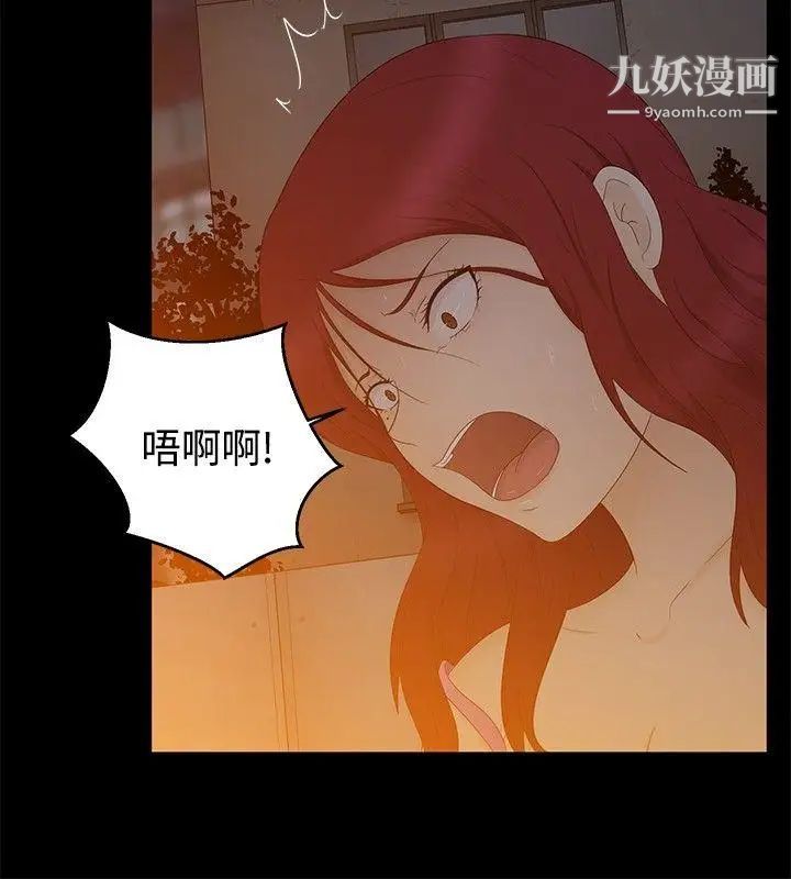 水蛭最终话