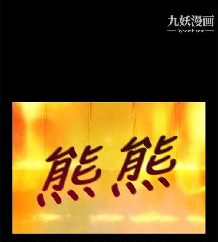 水蛭最终话