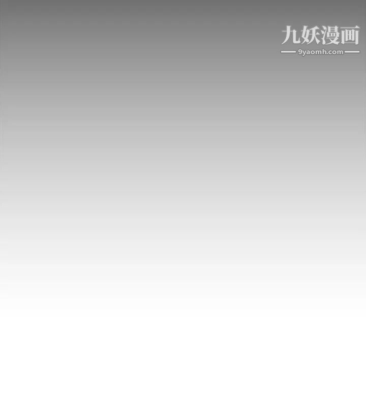 水蛭最终话