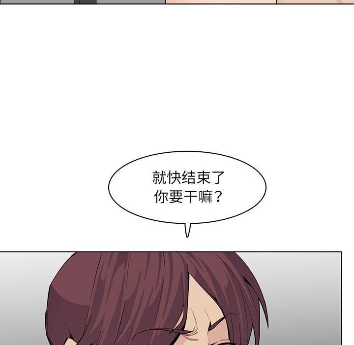 《妈妈是女大学生》第125话