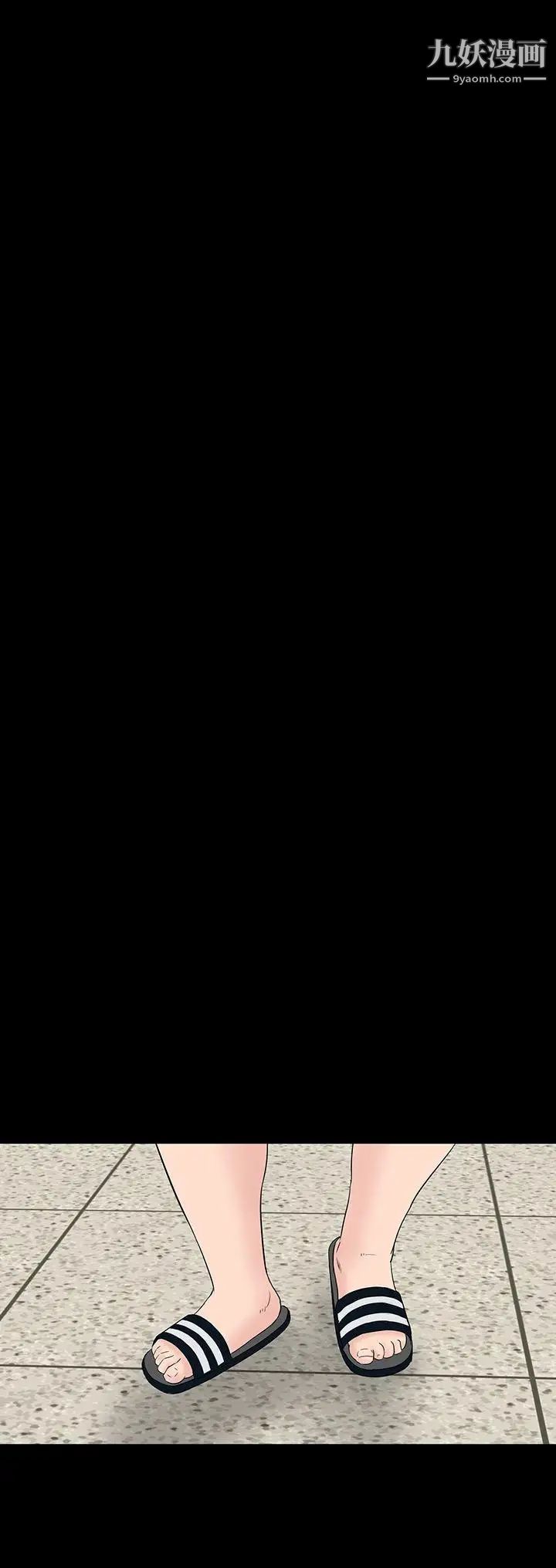 楼凤第31话