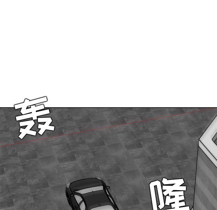 媽媽是女大學生第125話