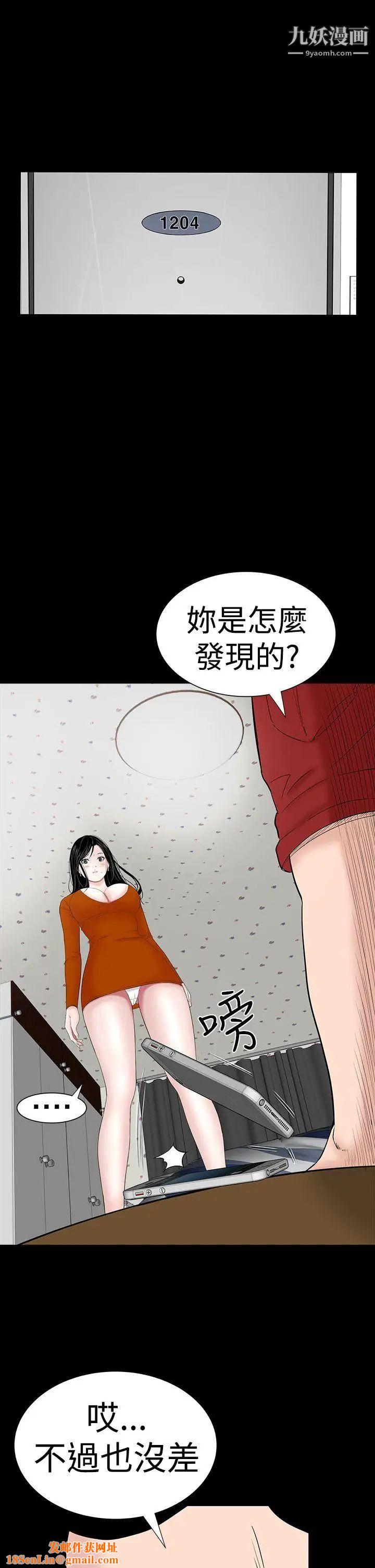 楼凤第31话