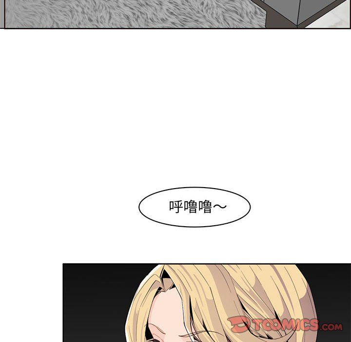 妈妈是女大学生第125话