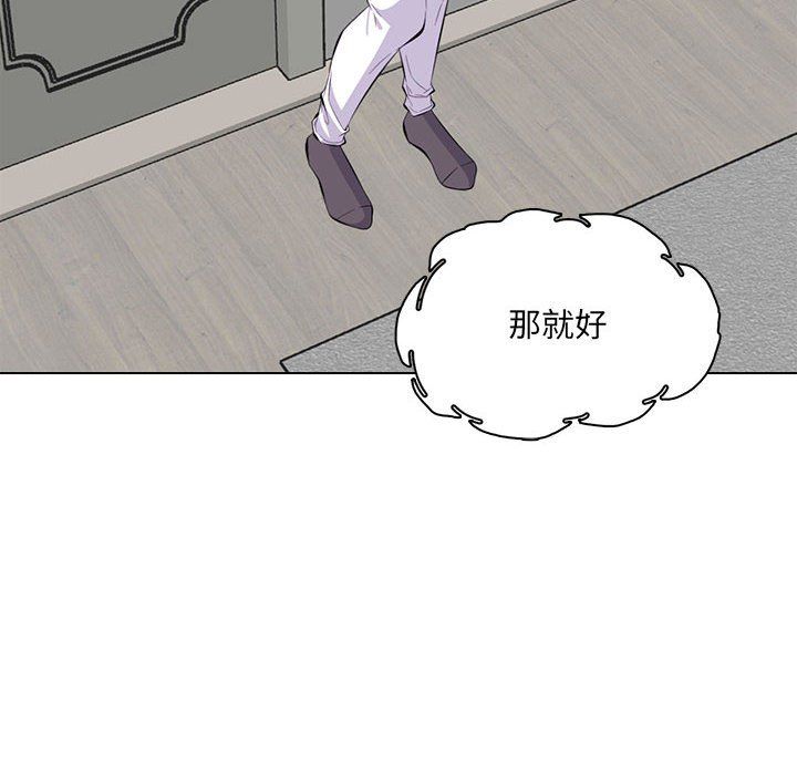 媽媽是女大學生第125話