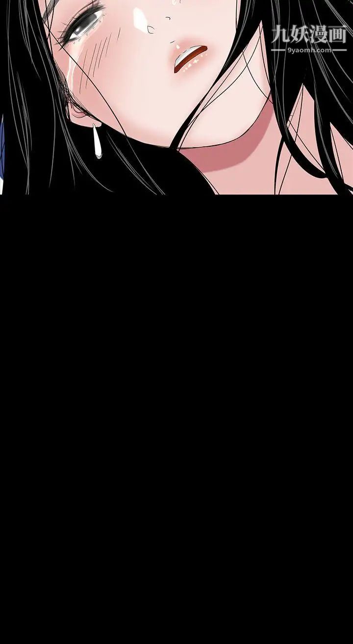 楼凤第32话