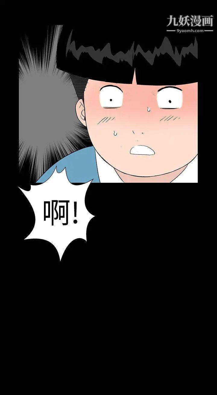 樓鳳第32話