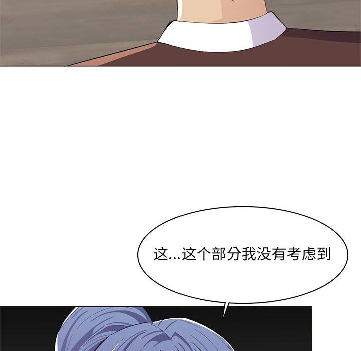 媽媽是女大學生第126話